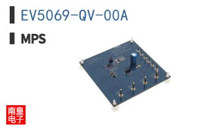 EV5069-QV-00A