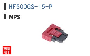 HF500GS-15-P