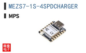 MEZS7-1S-4SPDCHARGER