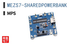 MEZS7-SHAREDPOWERBANK|MPS��Ʒ�ͺ�